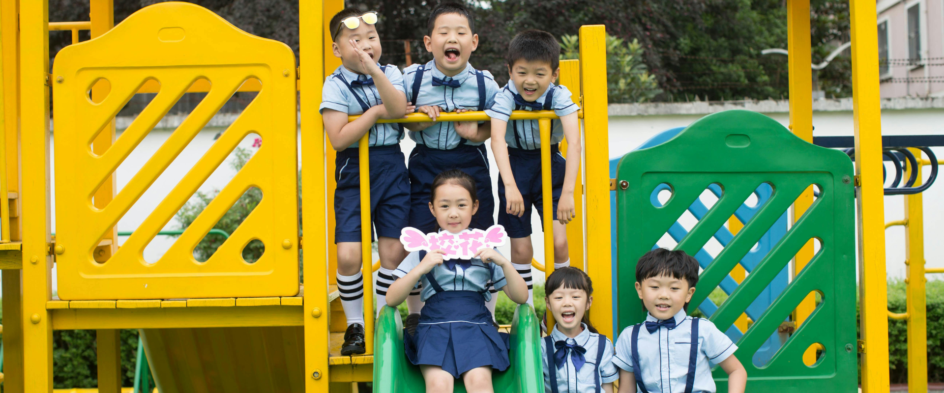 Playground Equipment